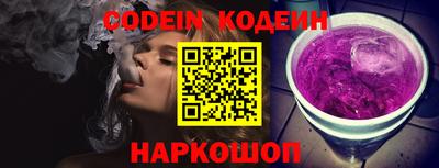 наркотики Славгород