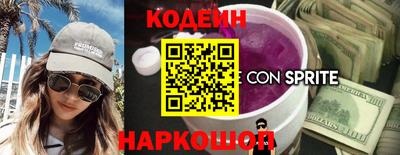 наркотики Славгород