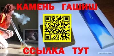 шишки Сланцы