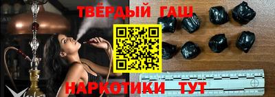 шишки Сланцы