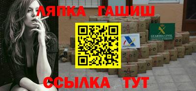 COCAINE Славянск-на-Кубани