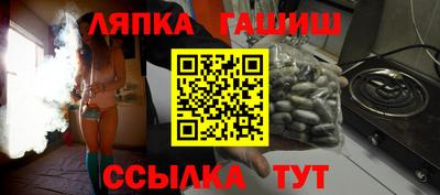 шишки Сланцы