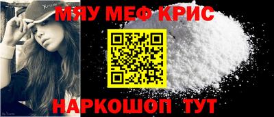 COCAINE Славянск-на-Кубани
