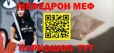 наркотики Славгород