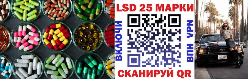 Лсд 25 экстази кислота продажа наркотиков Белогорск