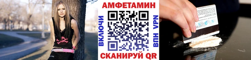 Метамфетамин винт Белогорск