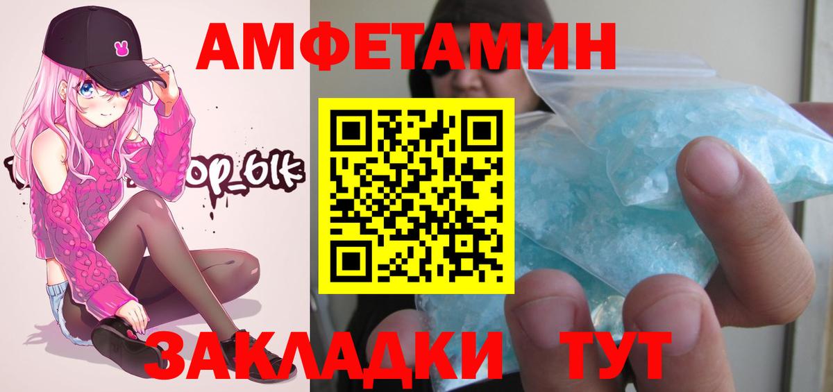Первитин винт  Первитин винт  Вход с VPN  Белогорск 