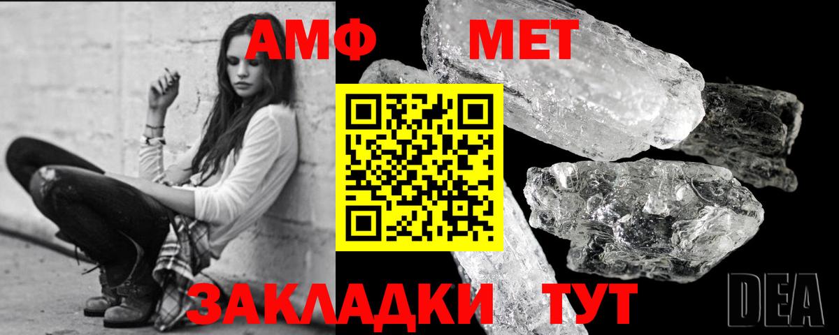 ГАШ  Вход с VPN  Белогорск  ГАШ  Cocaine  APVP СОЛЬ кристаллы  МЕФ   Бошки Шишки 