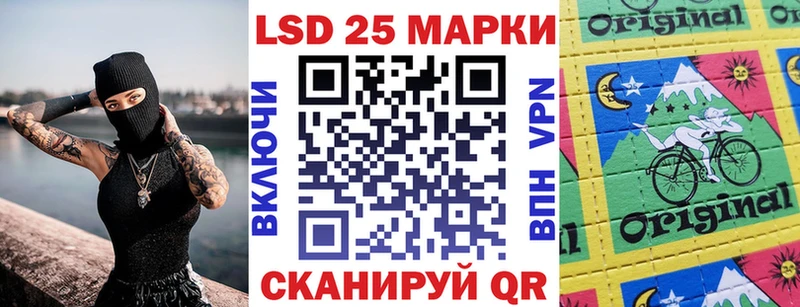 Марки N-bome 1500мкг  Белогорск 