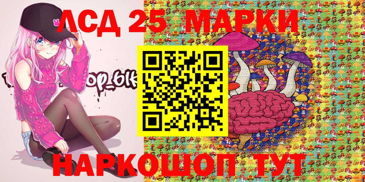 Наркотические марки 1500мкг  Вход с VPN  Наркотические марки 1500мкг  Белогорск 