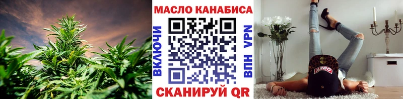ТГК жижа  Белогорск 
