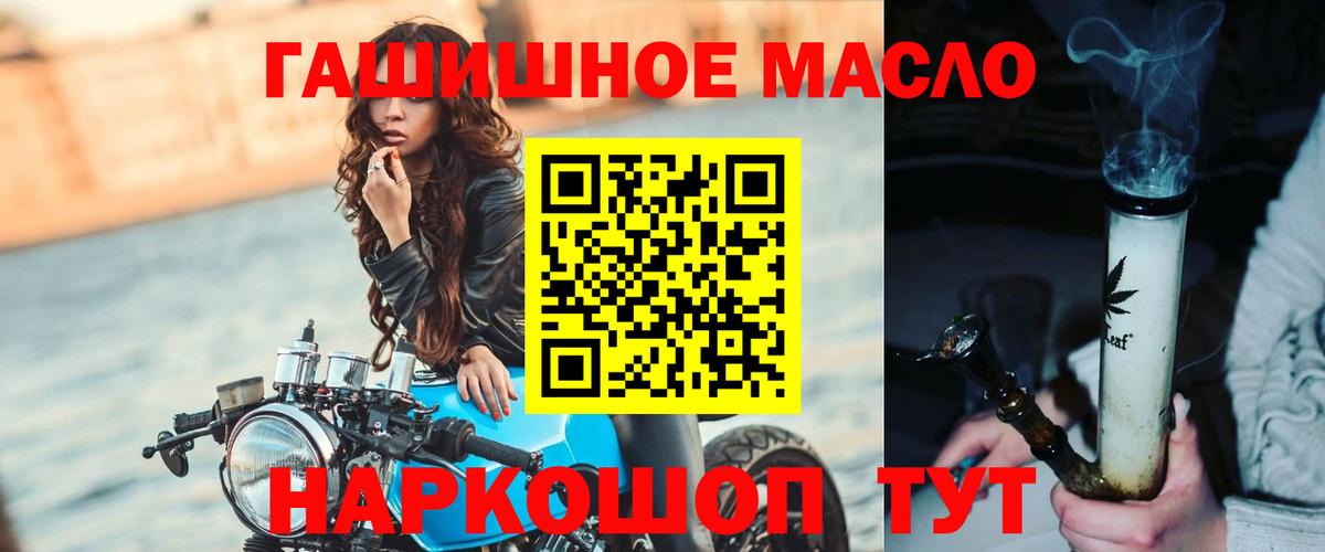 Белогорск  ТГК Wax  дарнет шоп  Вход с VPN 