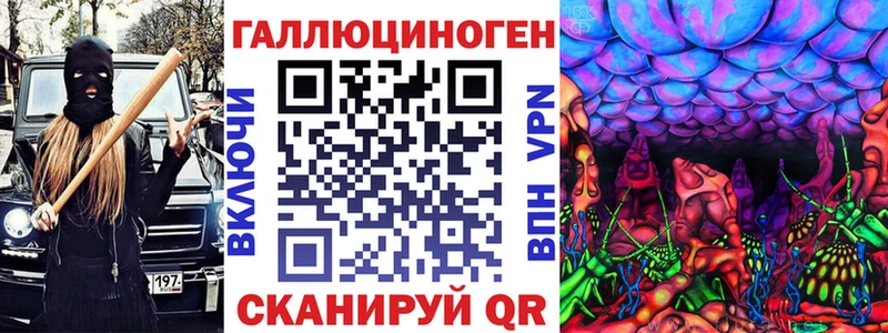 закладки  Белогорск  Псилоцибиновые грибы Magic Shrooms 