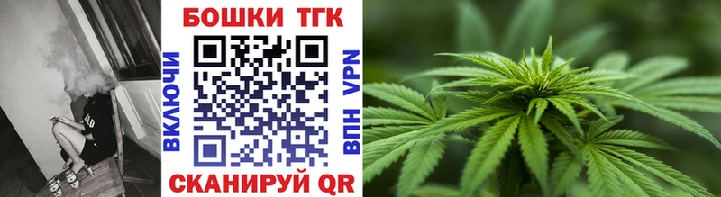 купить Белогорск Канабис тримм