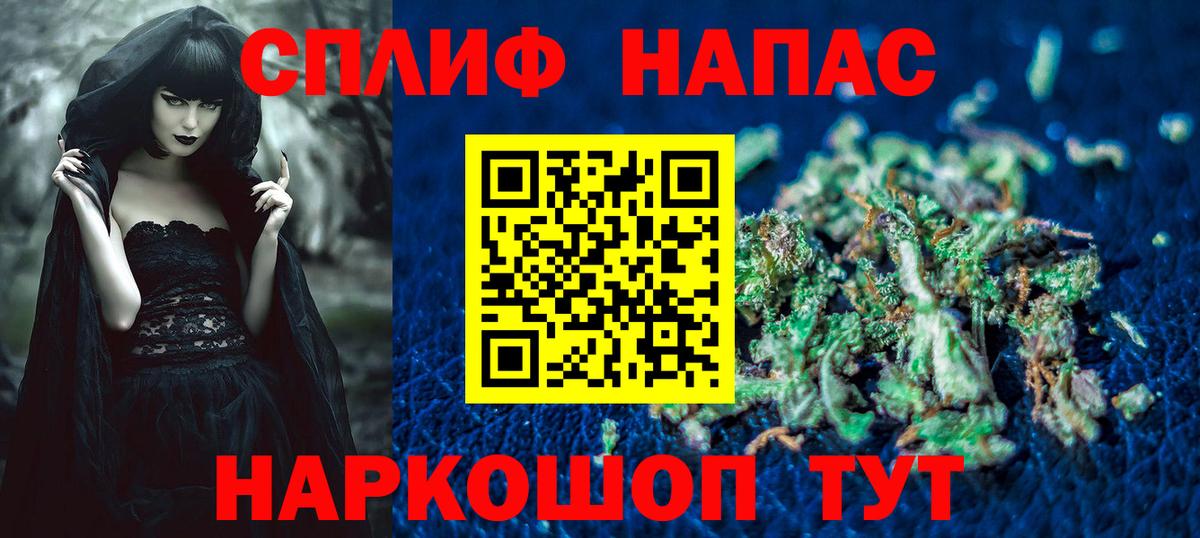 Белогорск  МАРИХУАНА сатива  Конопля тримм  Вход с VPN  Шишки марихуана семена  Бошки Шишки Ganja 