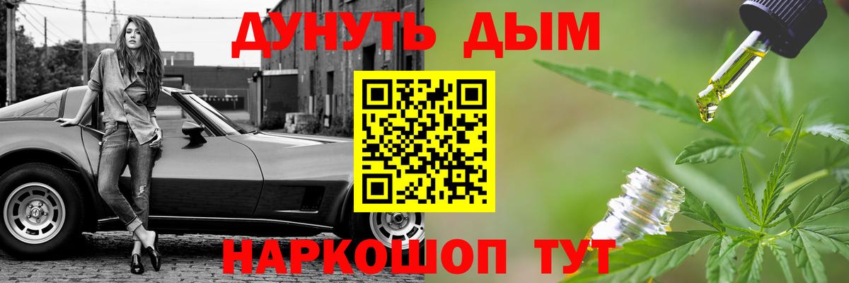 Бошки Шишки VHQ Белогорск
